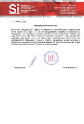 otzyv2